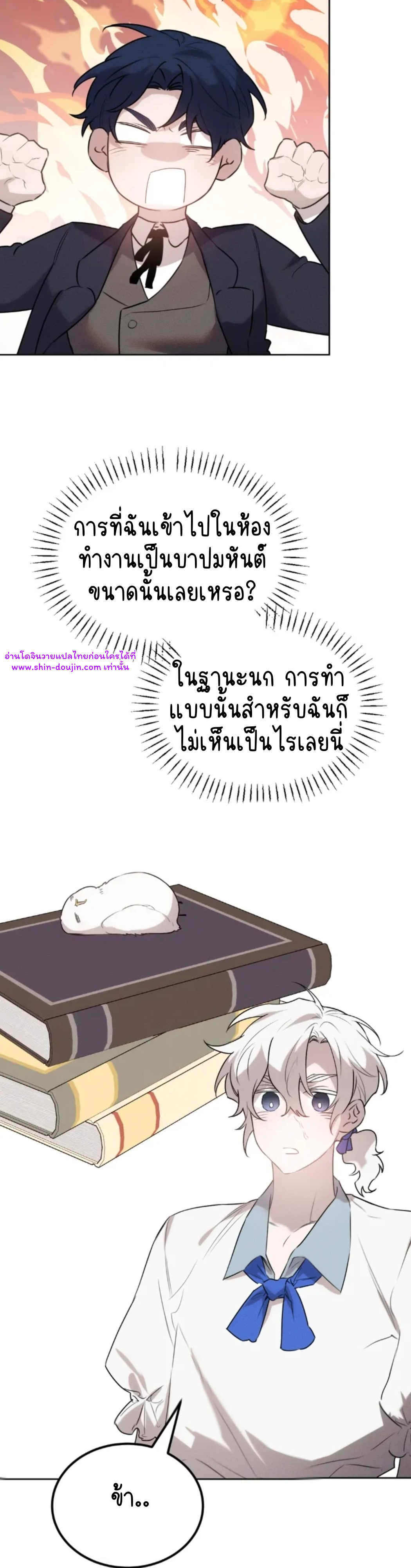 Don’t Press the Button EP 29